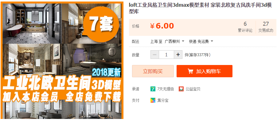 QQͼƬ20190514153808.png