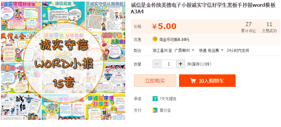 QQͼƬ20190521095451.png