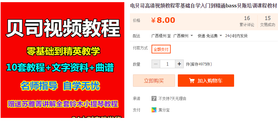 QQͼƬ20190527090057.png