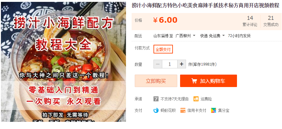 QQͼƬ20190527105157.png