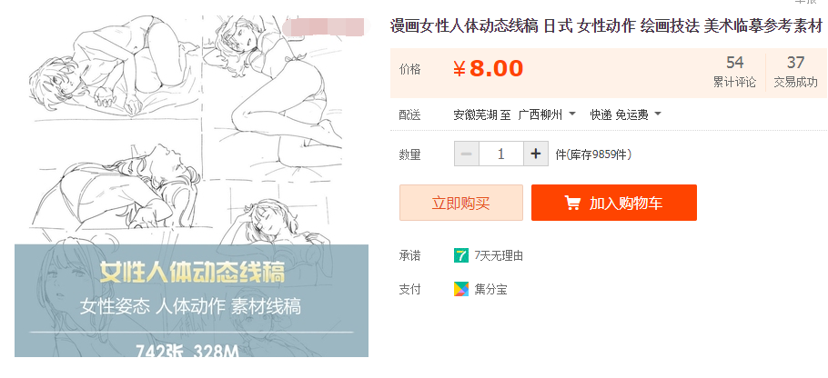 QQͼƬ20190528102559.png