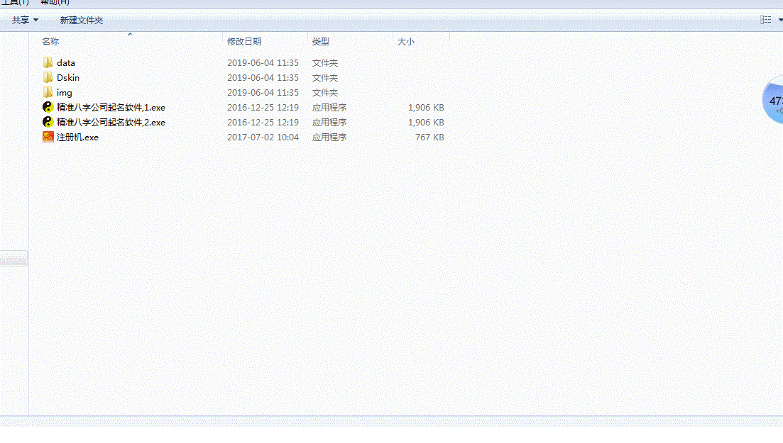 113852qbeq17v8fmrff8w1.gif