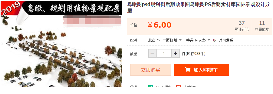 QQͼƬ20190605104232.png