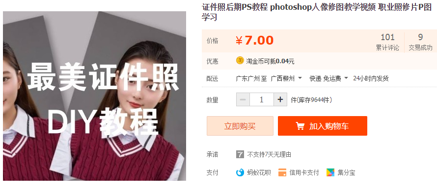 QQͼƬ20190606101756.png