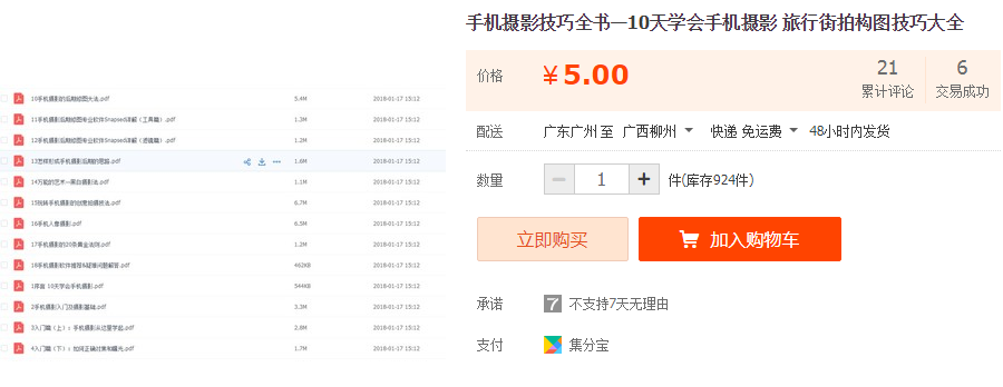 QQͼƬ20190611103949.png