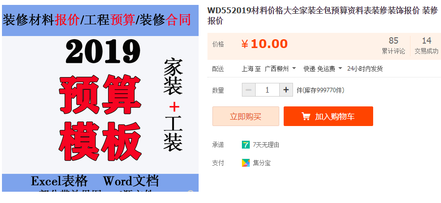 QQͼƬ20190614102752.png