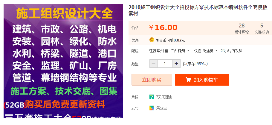 QQͼƬ20190615094232.png