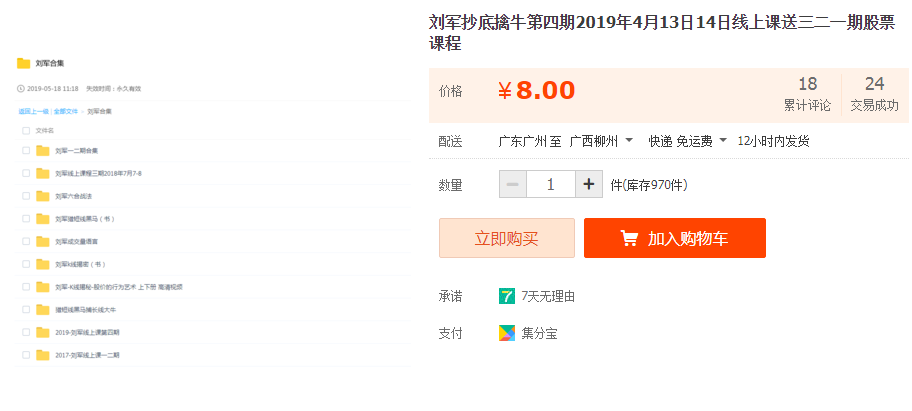 QQͼƬ20190619094045.png