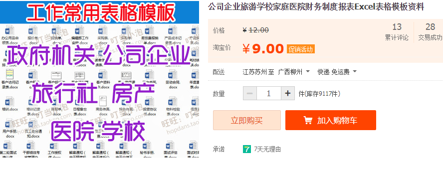 QQͼƬ20190622105439.png