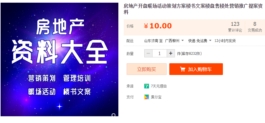 QQͼƬ20190622115529.png