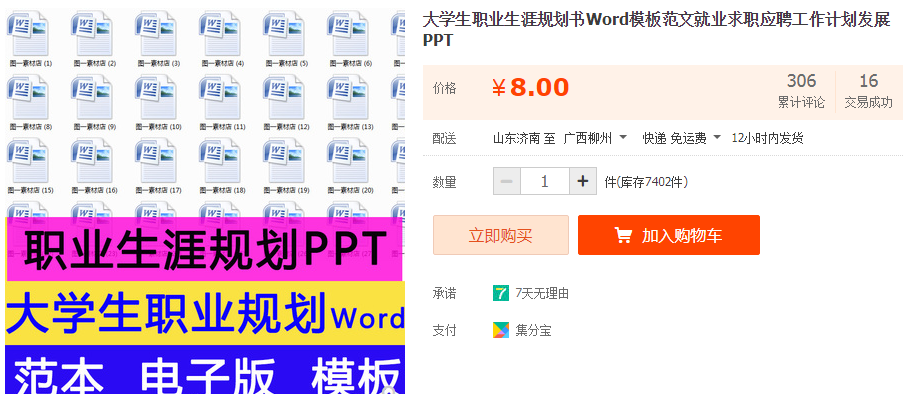 QQͼƬ20190623111605.png