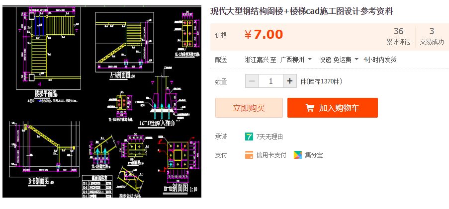 QQͼƬ20190624103332.png
