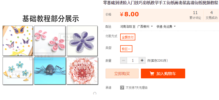 QQͼƬ20190629085003.png