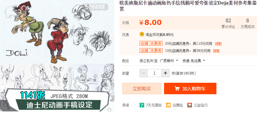 QQͼƬ20190630085414.png