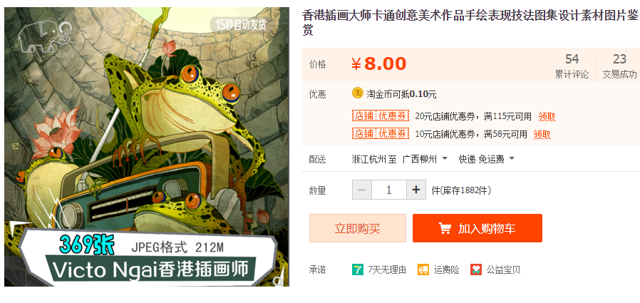 QQͼƬ20190630090846.png