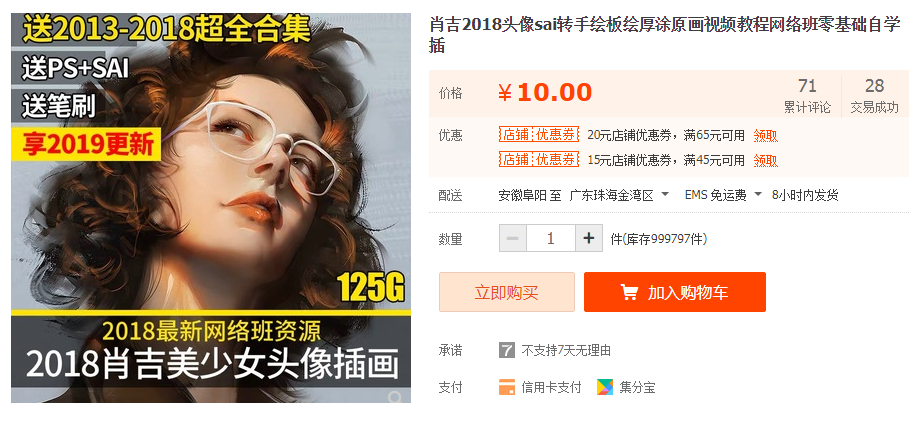 QQͼƬ20190702104013.png