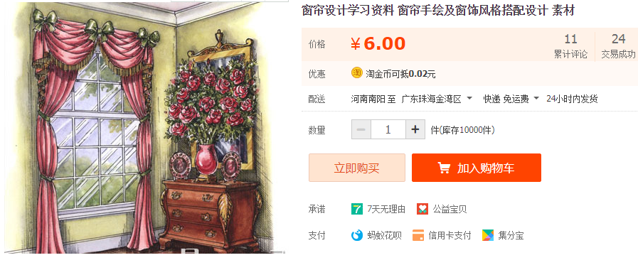 QQͼƬ20190703131247.png