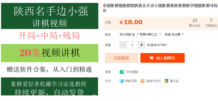 QQͼƬ20190707110227.png