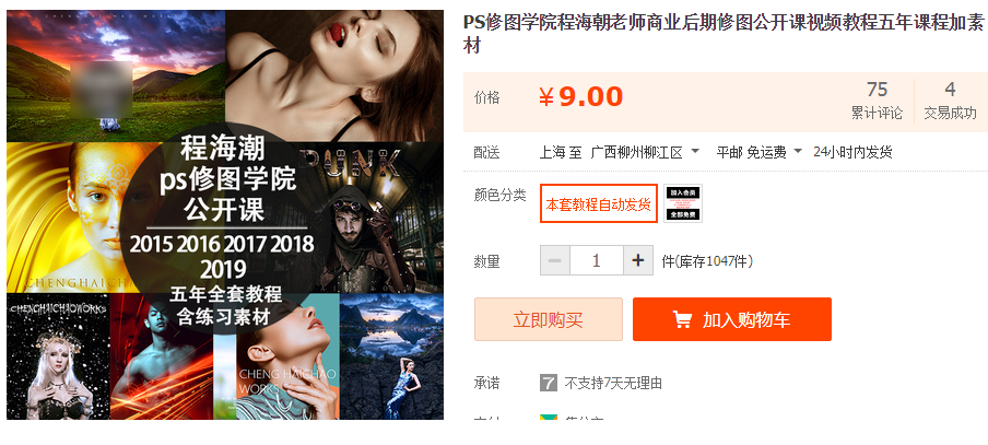 QQͼƬ20190707115946.png
