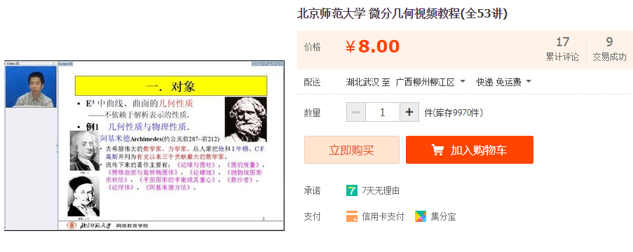 QQͼƬ20190707160017.png