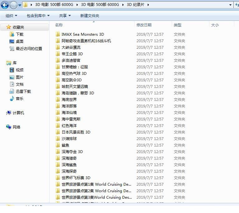 142201ler3en3u7gtge33r.jpg