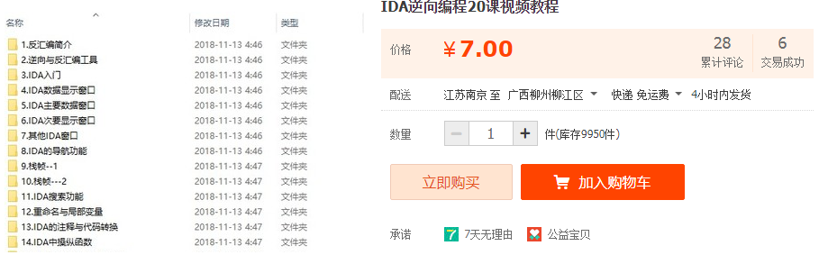 QQͼƬ20190709113804.png