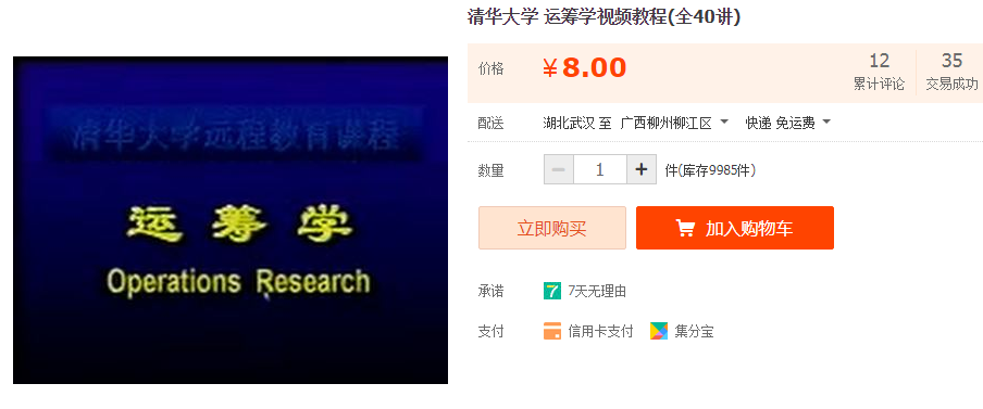 QQͼƬ20190715162912.png