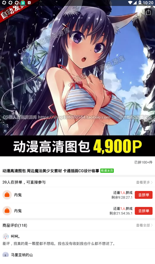 102112sv9lpd9s44cdedew.png