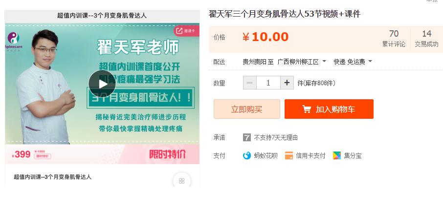 QQͼƬ20190719155253.png