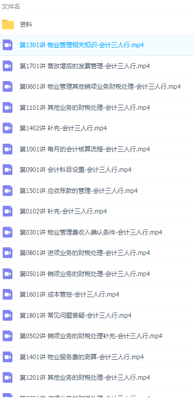 QQͼƬ20190728093130.png