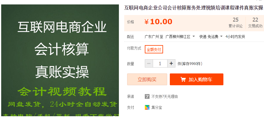 QQͼƬ20190728093518.png