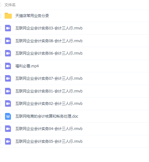 QQͼƬ20190728093705.png