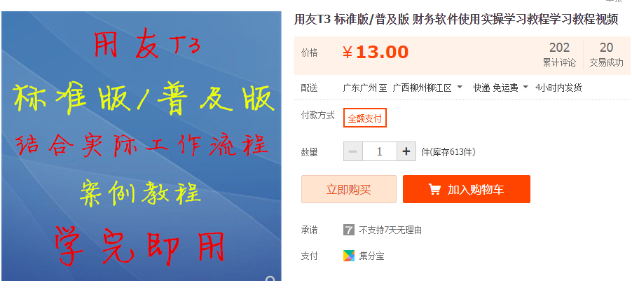 QQͼƬ20190728095723.png