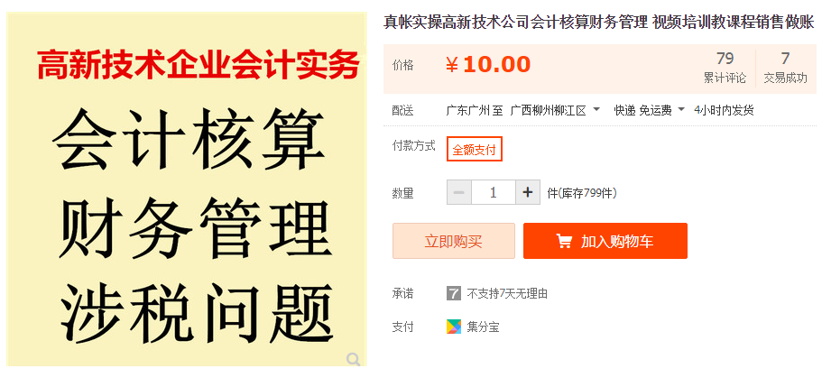 QQͼƬ20190730104307.png