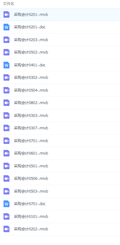 QQͼƬ20190730121615.png