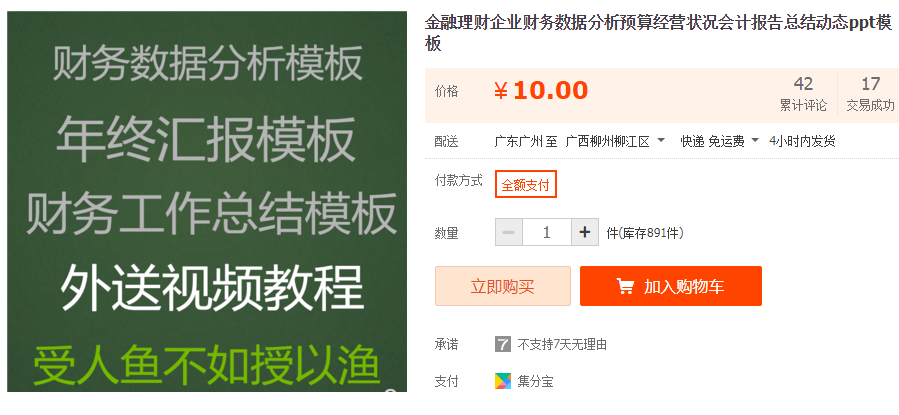 QQͼƬ20190801123528.png