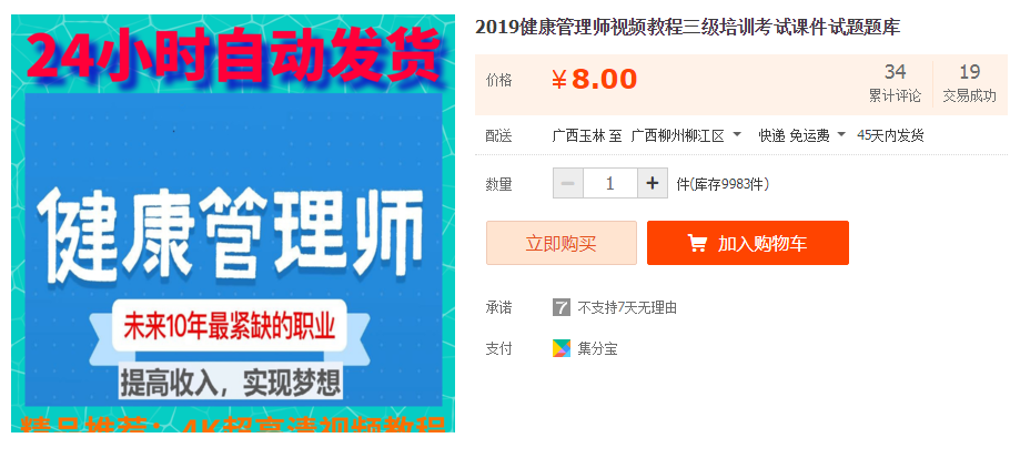 QQͼƬ20190804143232.png