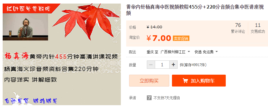 QQͼƬ20190807165447.png