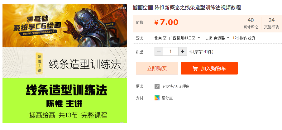 QQͼƬ20190810123550.png