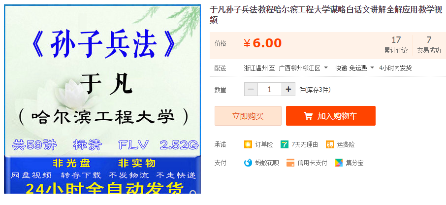 QQͼƬ20190811111910.png
