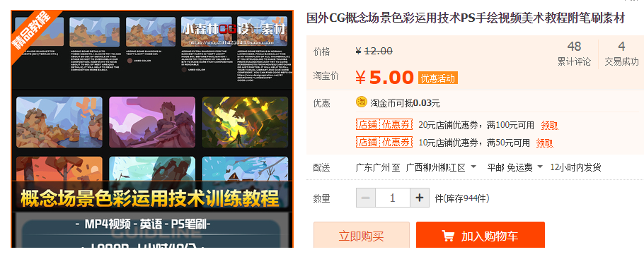 QQͼƬ20190813205501.png
