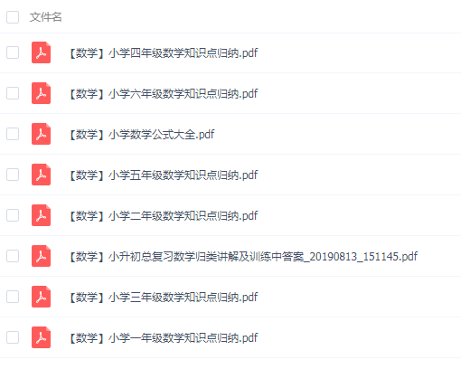 QQͼƬ20190814194943.png