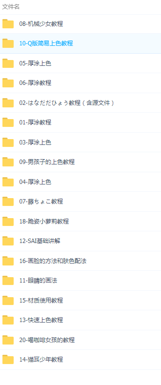 QQͼƬ20190815114054.png