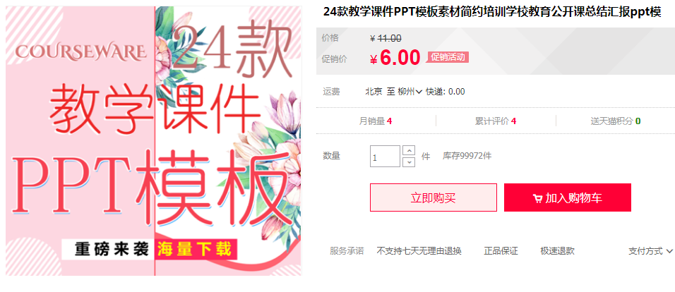 QQͼƬ20190817095604.png