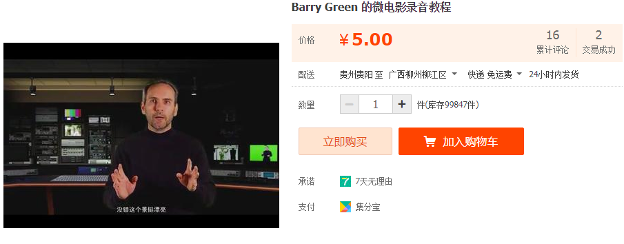 QQͼƬ20190819110339.png