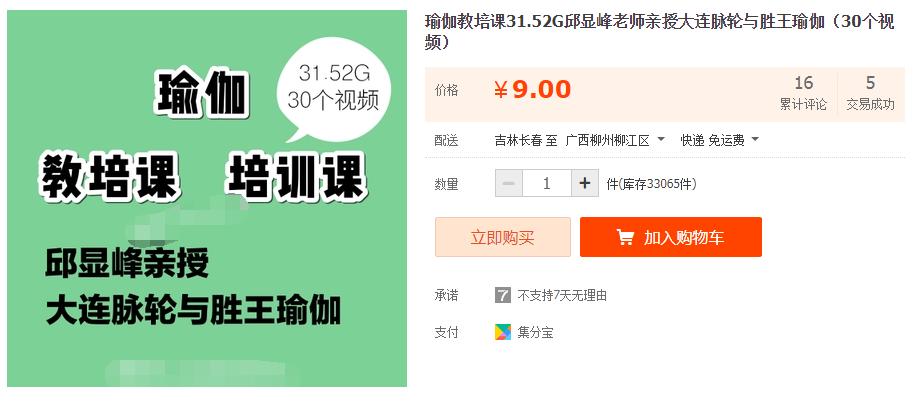 QQͼƬ20190819115704.png