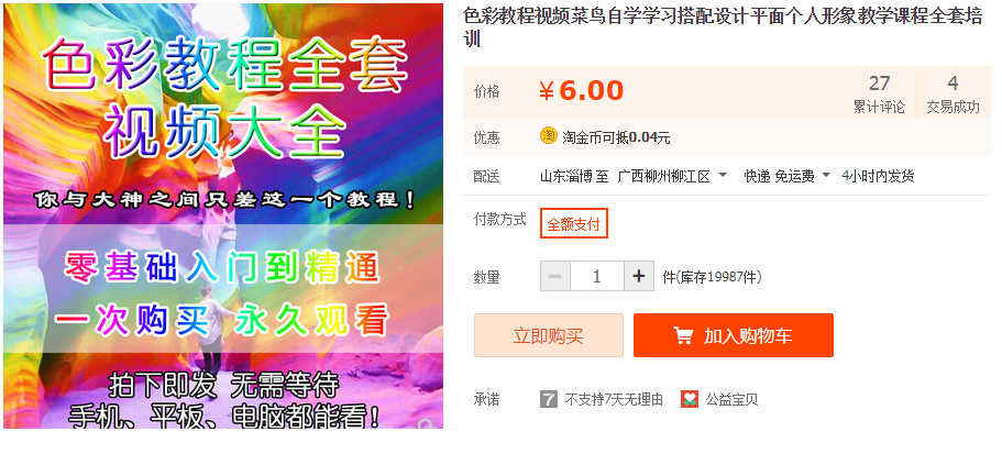 QQͼƬ20190820102257.png