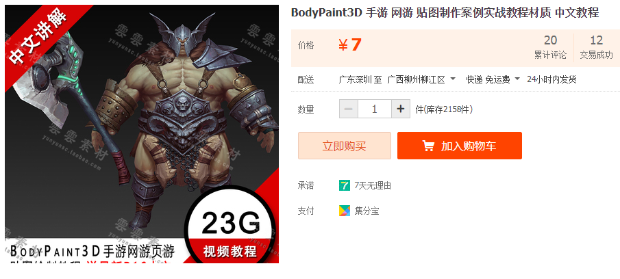 QQͼƬ20190824071826.png