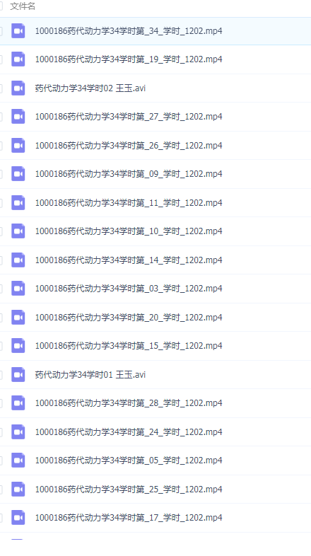 QQͼƬ20190902144603.png