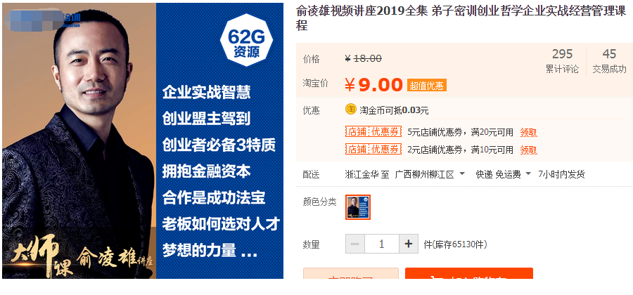 QQͼƬ20190903093406.png